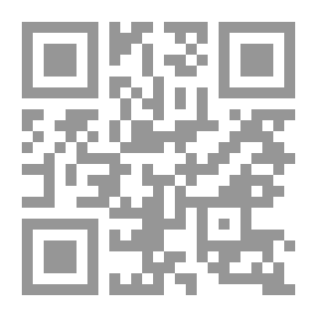 Qr Code عناصر الهندسة التحليلية المستوية