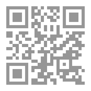 Qr Code المشرع من المجمع أو تهذيب مجمع الأمثال للميداني