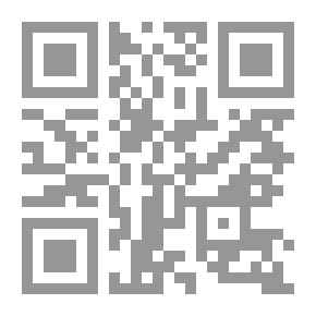 Qr Code بلوغ المنى والظفر في بيان (لا عدوى ولا طيرة ولا هامة ولا صفر)