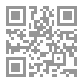 Qr Code موقف النحاة من الاحتجاج بالحديث الشريف