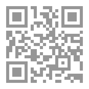 Qr Code بذل المساعي في جمع ما رواه الإمام الأوزاعي