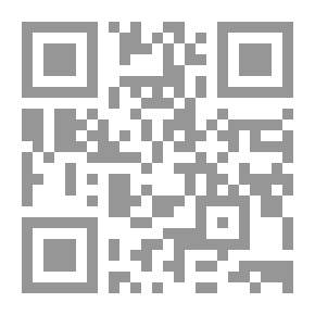 Qr Code الطريق نحو التمييز