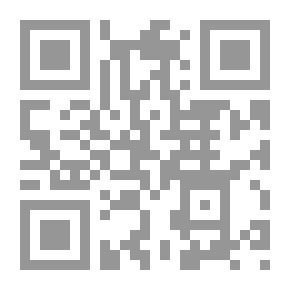 Qr Code يوميات البروفيسور.. بيت من ورق
