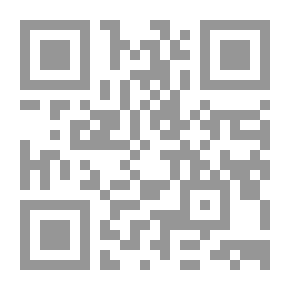 Qr Code Her Serene Highness: A Novel