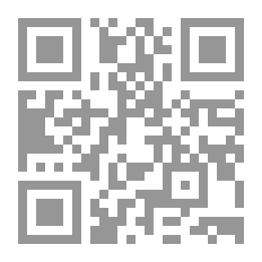 Qr Code Society And The State In The Maghreb