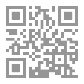 Qr Code دراسة في مشروع التجديد `علاقة الإنتاج الفقهي بعلم أصول الفقه المدون`