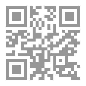 Qr Code منظومة الحكم في الفكر الإسلامي