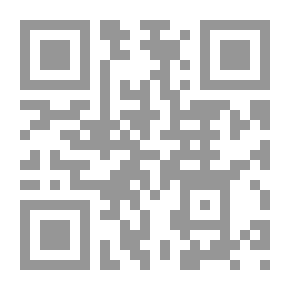 Qr Code قتال الشوارع