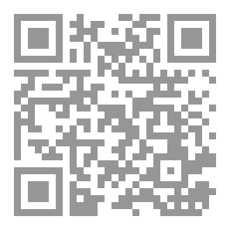 Qr Code ما لم تدونه أيدينا!