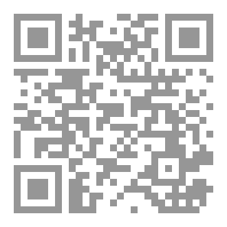 Qr Code رويه جن التسخير