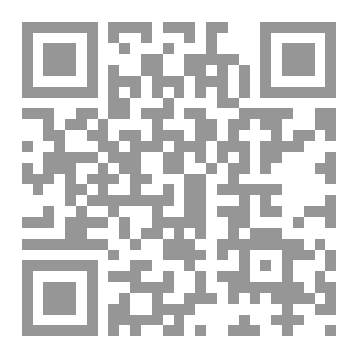 Qr Code مازلت أعشقها