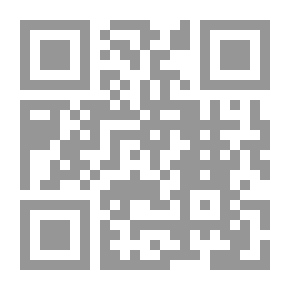 Qr Code المصطلحات القرآنية: تحليل لغوي ودلالي