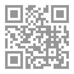 Qr Code عقود المناقصات في الفقه الإسلامي