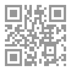 Qr Code الجنون (I)