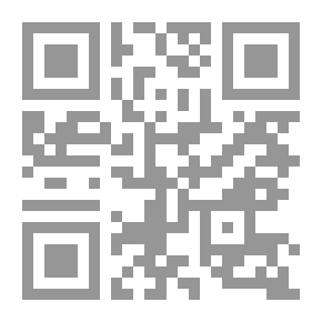 Qr Code ديوان أبو نواس
