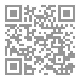 Qr Code جحيم الإنتقام الإجراءات
