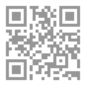 Qr Code التبيان في البيان - مجلد
