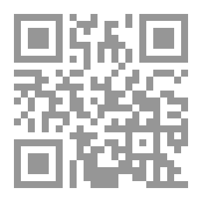 Qr Code الفلسفة النورانية القرآنية عند الغزالي ؛ رؤية نقدية لفكر الغزالي وفلسفته