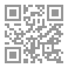 Qr Code علوم الحديث (1)