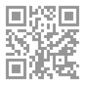 Qr Code الرئيس قال لي وقلت أيضاً