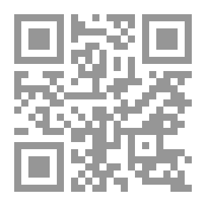 Qr Code شعر الخلود - هديل في أزهار أمير المؤمنين (ع) ويليه الهاشميات