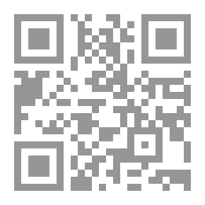 Qr Code التوشيح على الجامع الصحيح 1/5 مع الفهارس