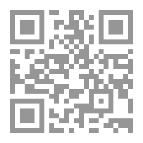 Qr Code الوسائل القانونية لضمان نفاذ القواعد الدستورية `دراسة مقارنة`
