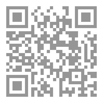 Qr Code القصائد الخالدة من الشعر الحلي