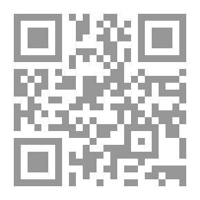 Qr Code Ufaq Se Ufaq Tak / افق سے افق تک