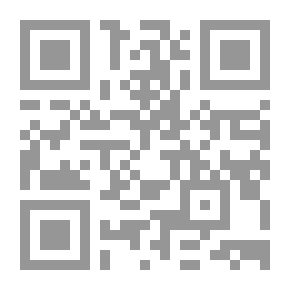 Qr Code المرشد إلى إقامة الدعاوى المدنية - دراسة عملية معززة بقرارات محكمة التمييز