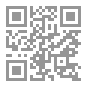 Qr Code Buyer Accreditation And Electronic Commerce In Light Of International Rules And Norms And Internal Legislation