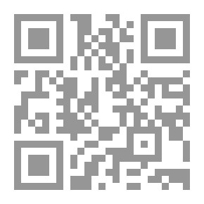 Qr Code ورسائل وفتاوى ابن تيمية في التفسير - الجزء الثاني عشر