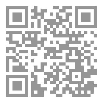 Qr Code ذاكرة الرمل