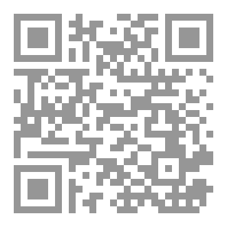 Qr Code ابن شيرمة القاضي