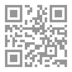 Qr Code أصول الخط العربي