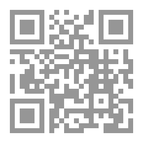 Qr Code الحماية الدولية للتراث الثقافى المغمور بالمياه فى ضوء العلاقات الدولية المعاصرة وأحكام اتفاقية اليونسكو 2001