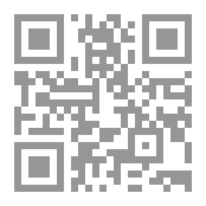 Qr Code تأثر المسيحية بالأديان الوضعية لـ دأحمد علي عجيبة