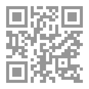 Qr Code يوميات طفل جبان: المدرسة القديمة
