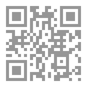 Qr Code عن أزمة الهوية ورهانات الحداثة