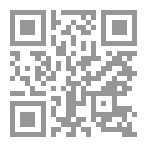 Qr Code المرأة بين الأصول والتقاليد