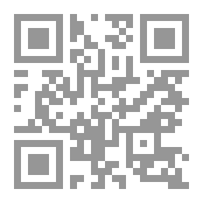Qr Code حكم الاكتتاب أو المتاجرة في أسهم الشركات المختلطة