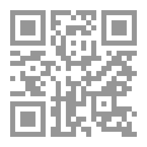 Qr Code بيان من أخطأ على الشافعي