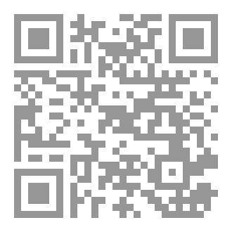 Qr Code فقه الصلاة على النبي