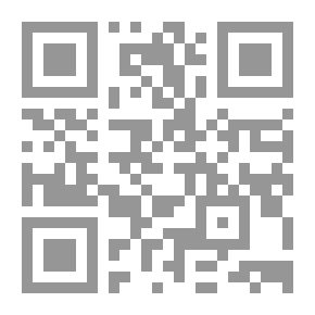 Qr Code Diwan Of Dabel Bin Ali Al Khuzaie