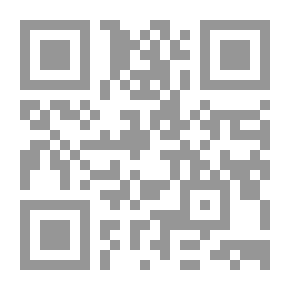 Qr Code التكوين الفقهي ؛ للجماعات الإرهابية المعاصرة المنتمية للإسلام