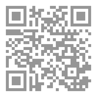 Qr Code كتيب فنون الاداء الصوتي للتعليق الصوتي والدوبلاج