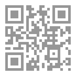 Qr Code ملحمة الإمام علي أو القصيدة العلوية المباركة