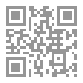Qr Code النظرية العامة للقانون