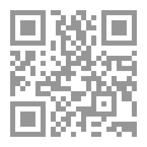 Qr Code رسائل ابن العربي