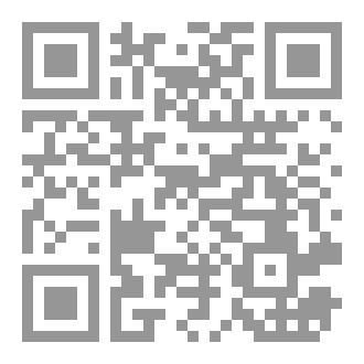 Qr Code شَرْحُ رِسَالَةِ_اَلْبَلَاغَةِ لِلشَيْخِ عَبْدِ اَلْعَزِيزْ اَلسَّالِمْ